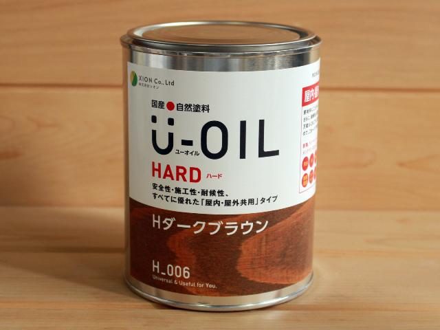U-Oil Paint
