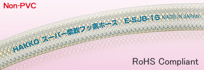 Flexible Fluorine (ETFE) Resin Tubing / Hose ...E-SJB(Yarn Reinforced Type)