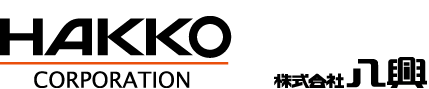 logo-Hakko-corp